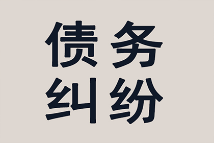 诉讼后欠款未还的处理流程